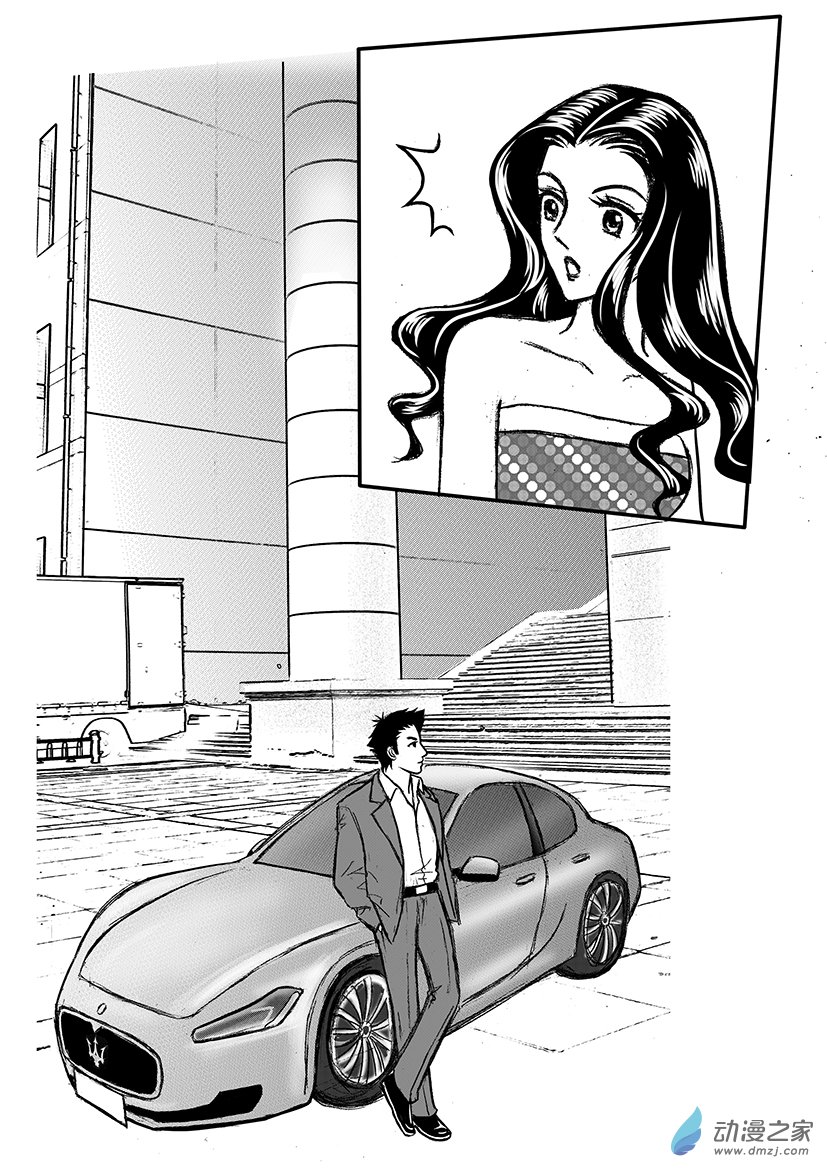 第14话 一箱钱的诱惑-第14话