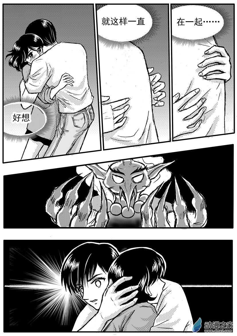 第19话（上） 收心-第20话