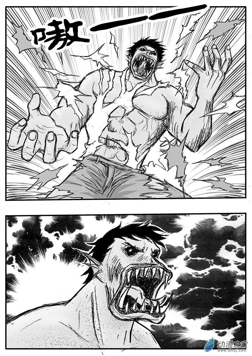 第20话（上） 冥界信使来也-第22话