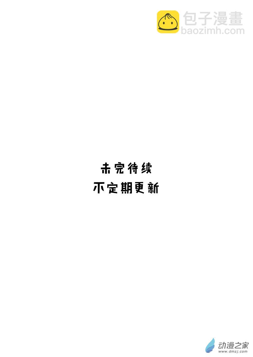 第20话（上） 冥界信使来也-第22话