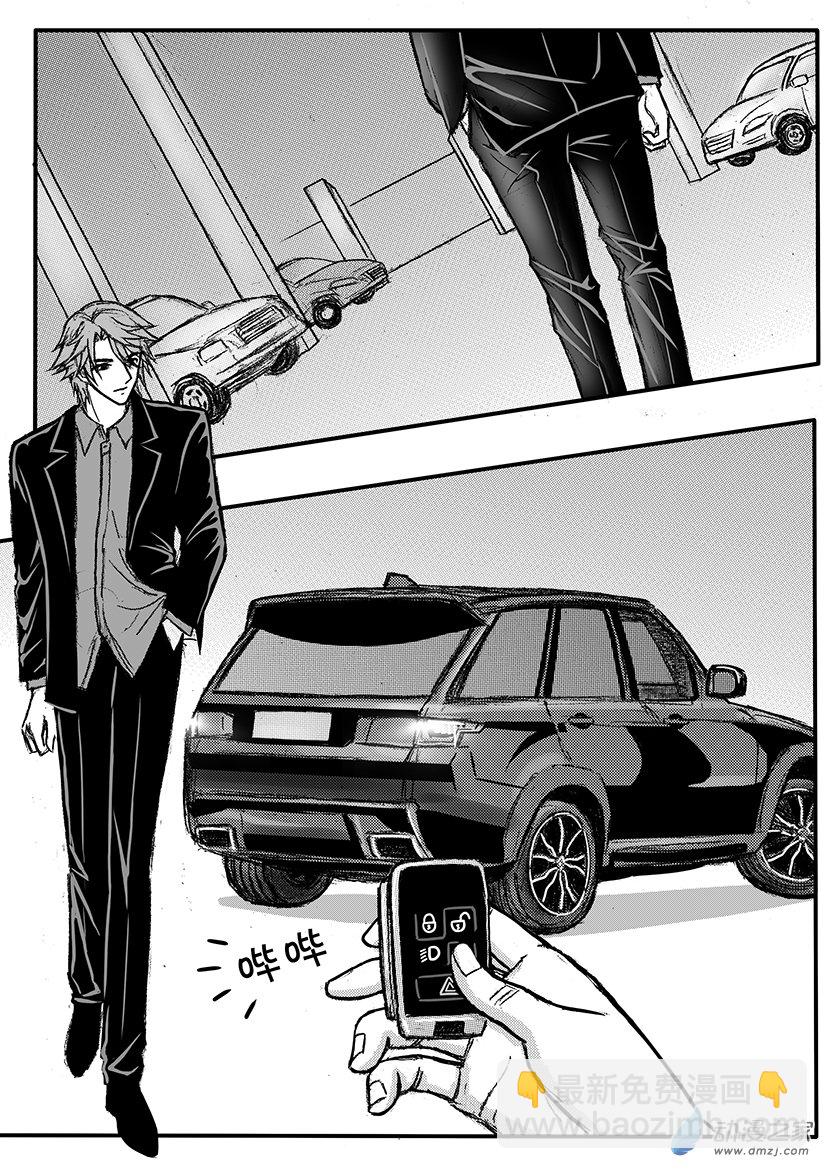 第21话 男二登场-第24话