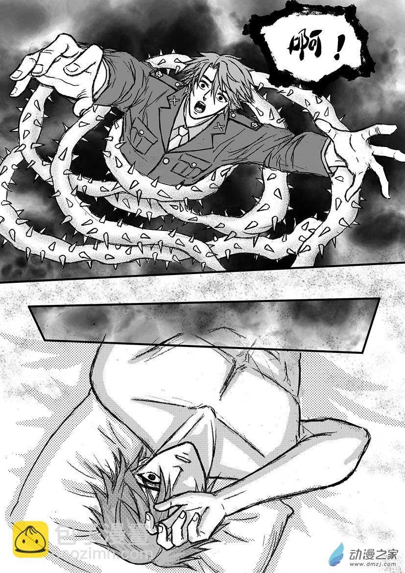 第21话 男二登场-第24话