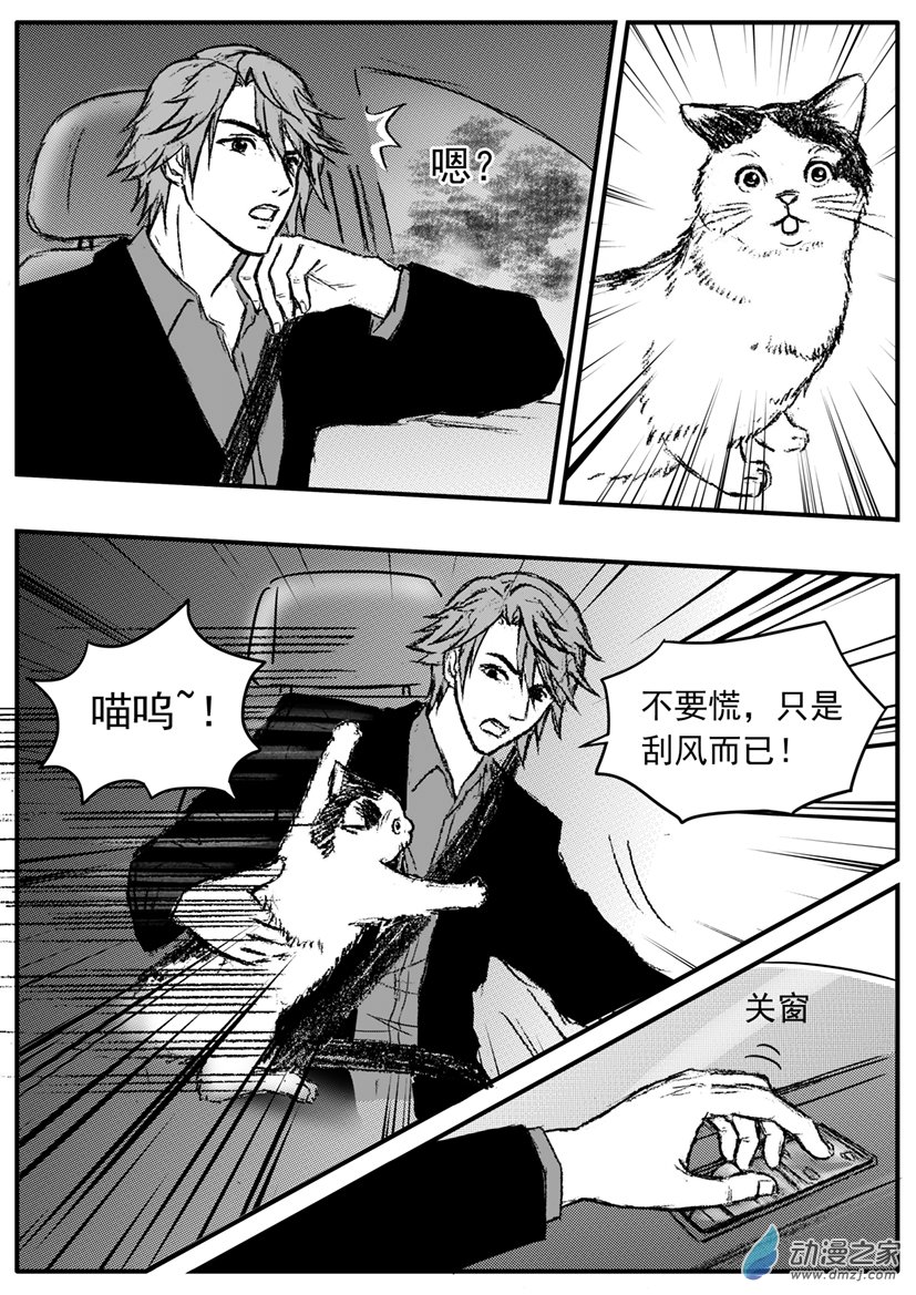 第23话 山风-第26话