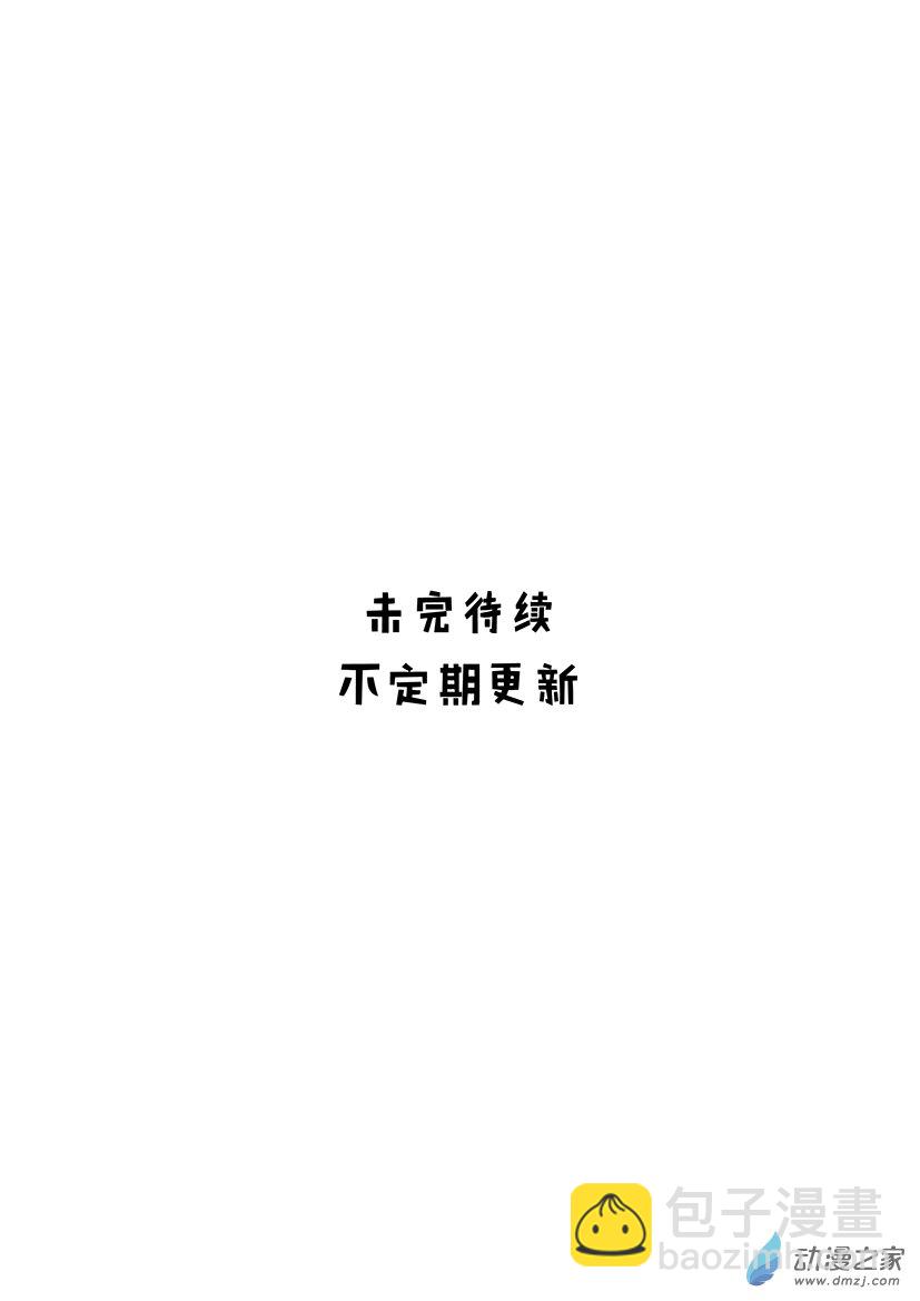 第23话 山风-第26话