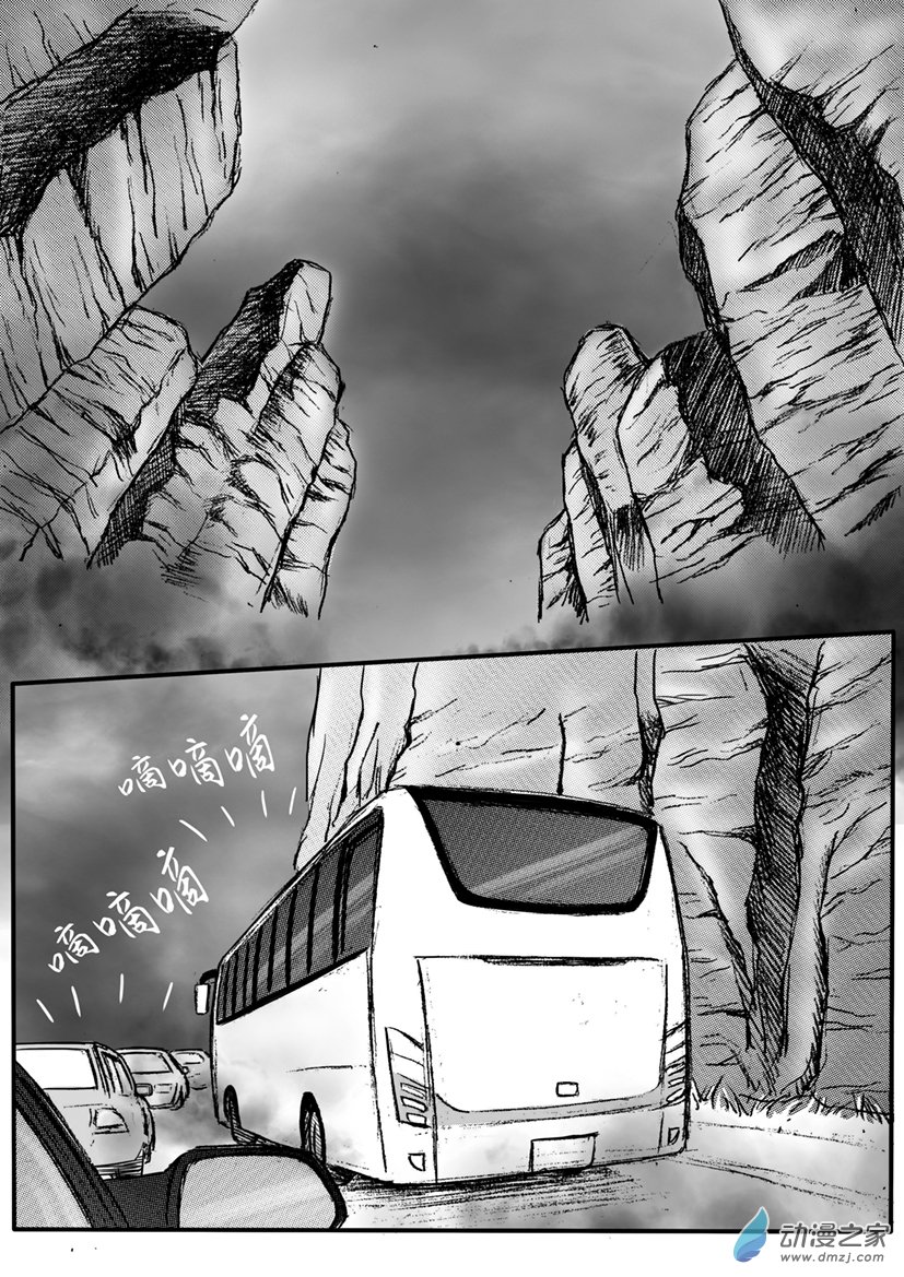 第23话 山风-第26话