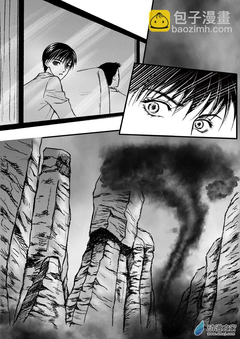 第23话 山风-第26话