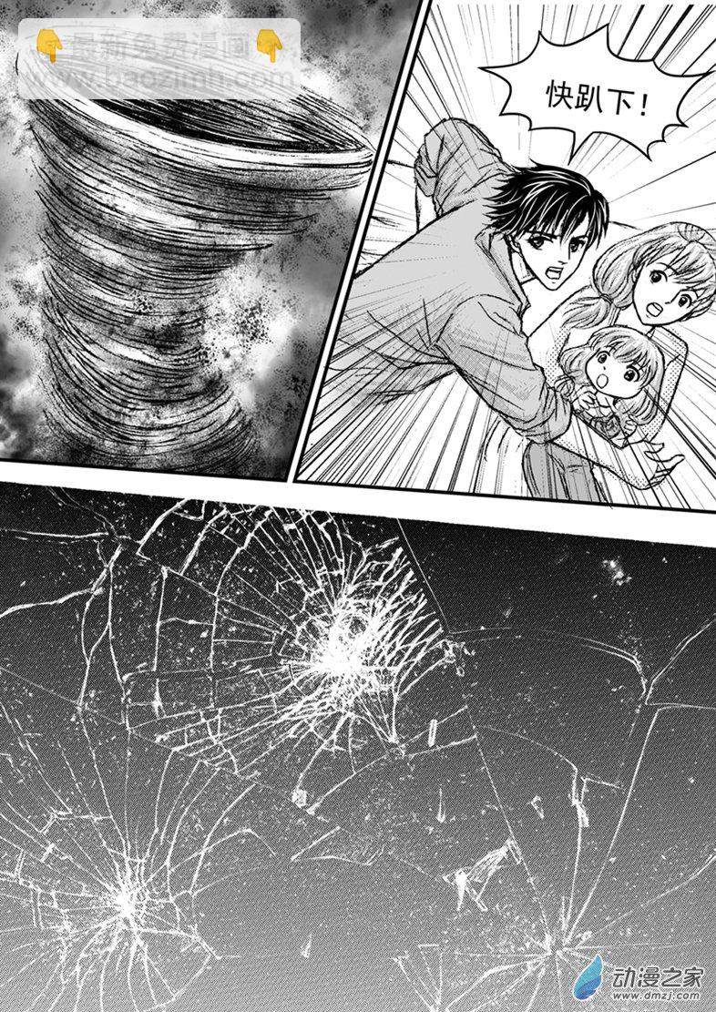 第23话 山风-第26话