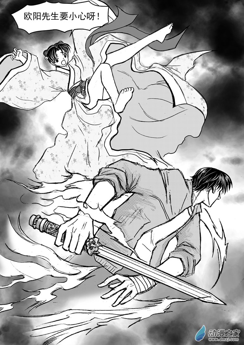 第25话 恶鬼出没-第28话