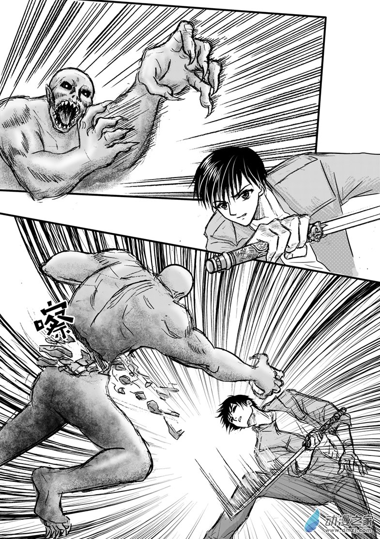 第25话 恶鬼出没-第28话