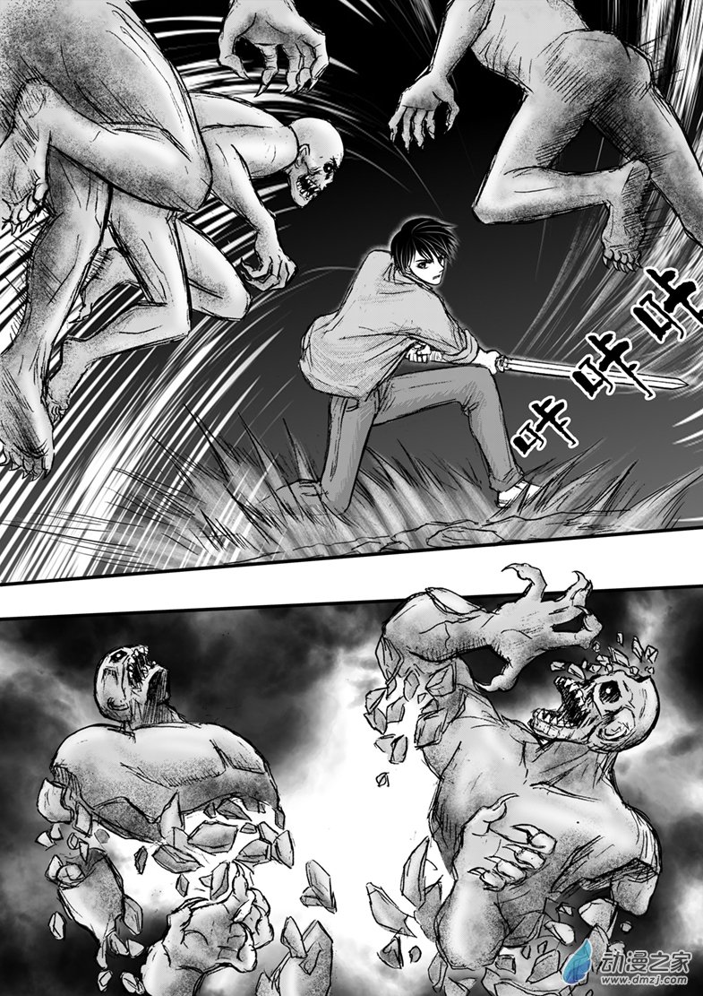 第25话 恶鬼出没-第28话