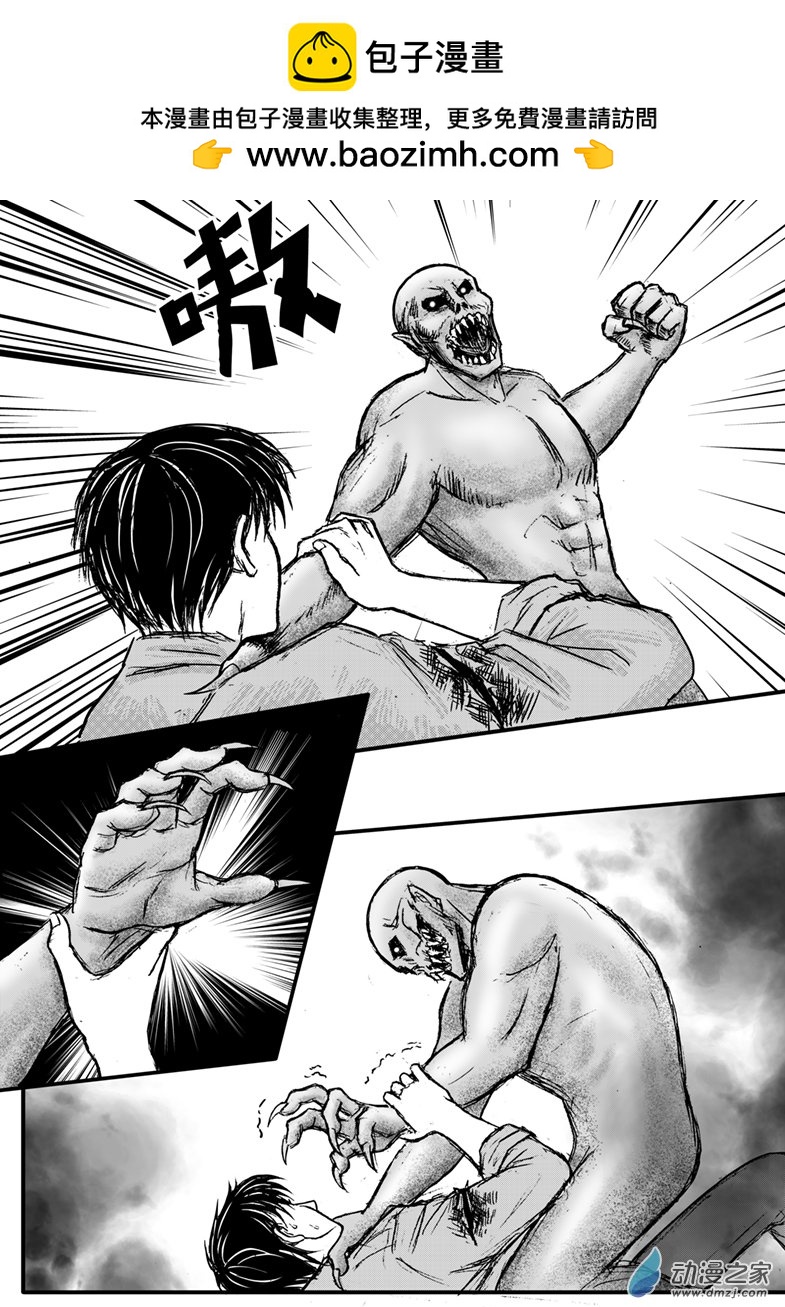 第27话 恶灵之积怨-第30话