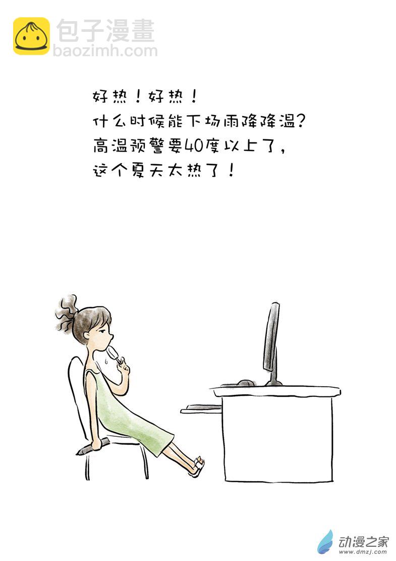 第27话 恶灵之积怨-第30话