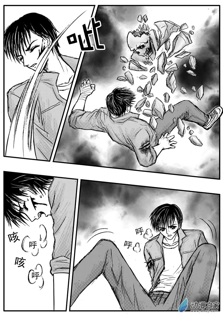 第27话 恶灵之积怨-第30话