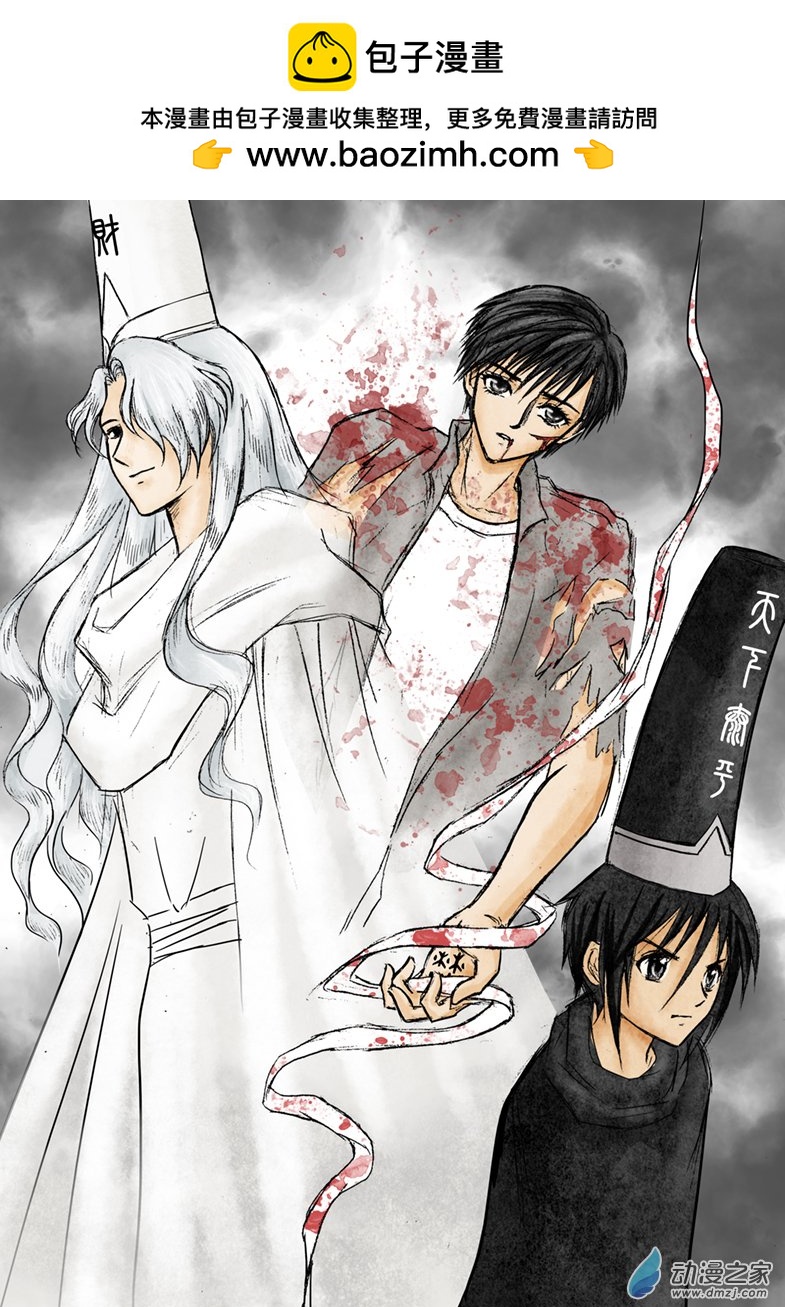 第29话（上） 爱看热闹的鬼-第32话