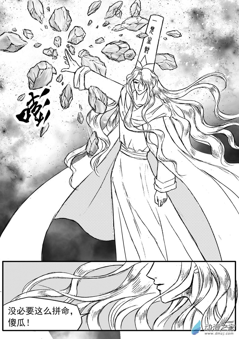 第30话 命悬一线-第34话