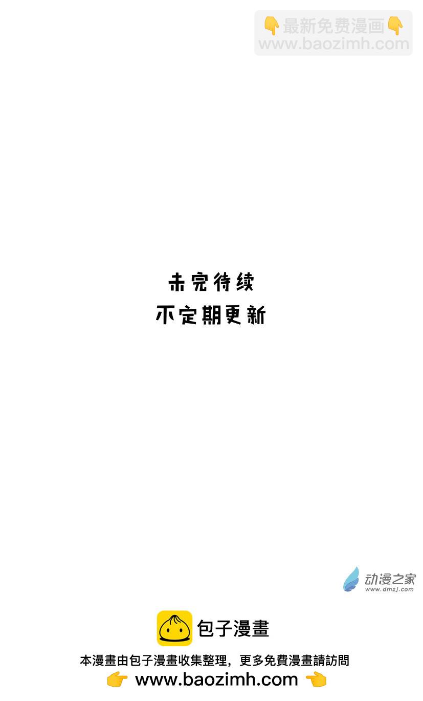 第30话 命悬一线-第34话