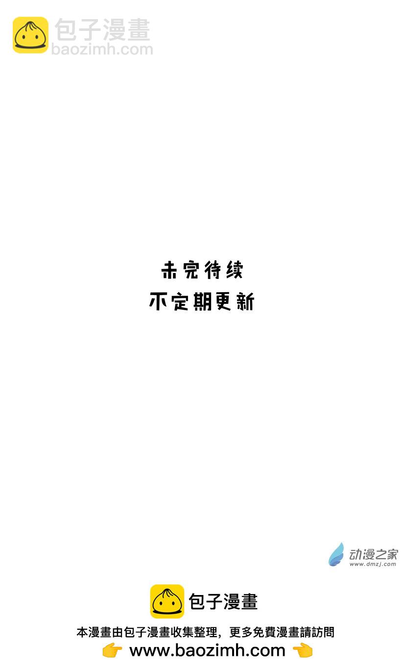 第32话 搭救-第36话