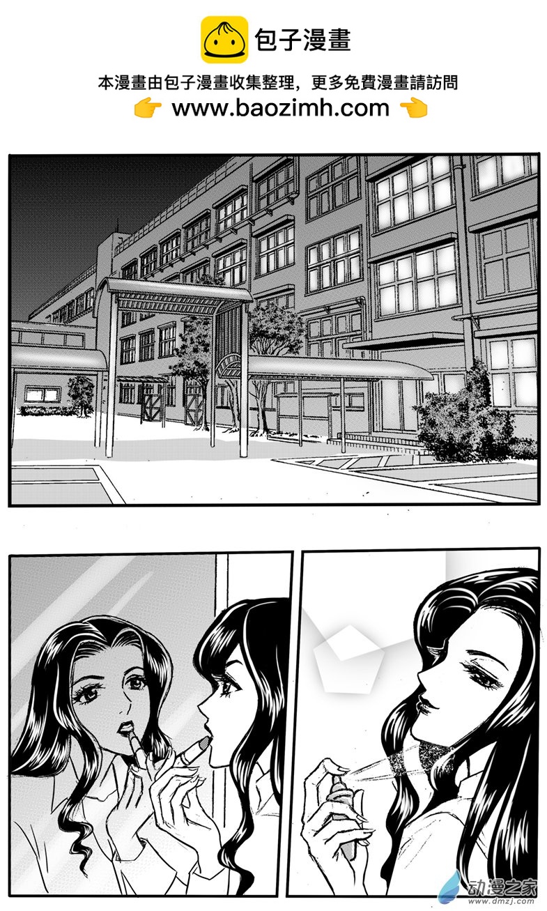 第34话 男主心跳停止-第38话