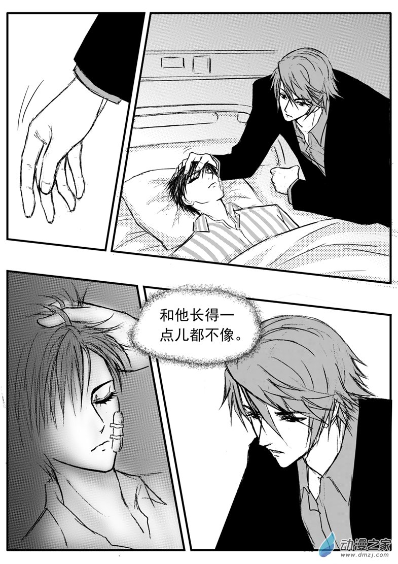 第36话 VIP病房-第40话