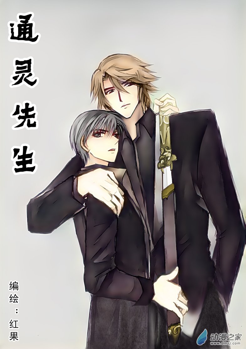 第38话 游戏规则-第42话