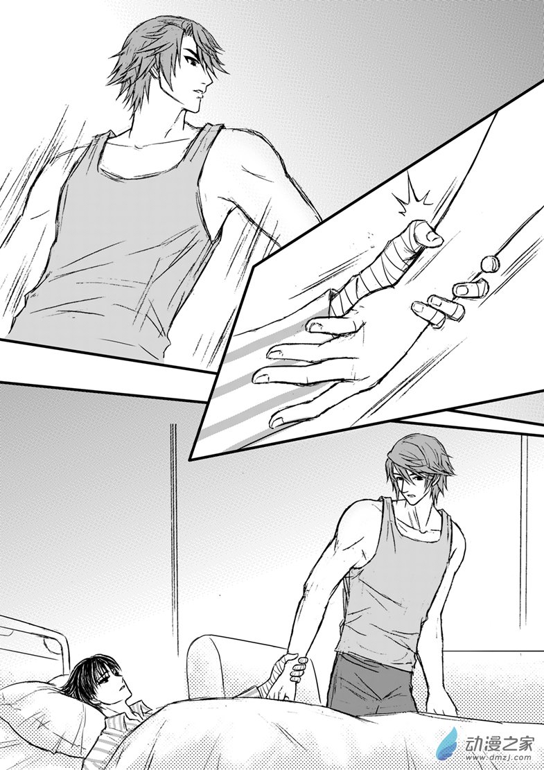 第38话 游戏规则-第42话