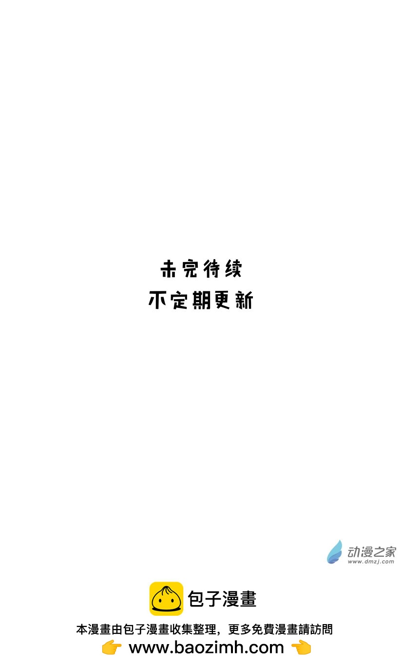 第38话 游戏规则-第42话