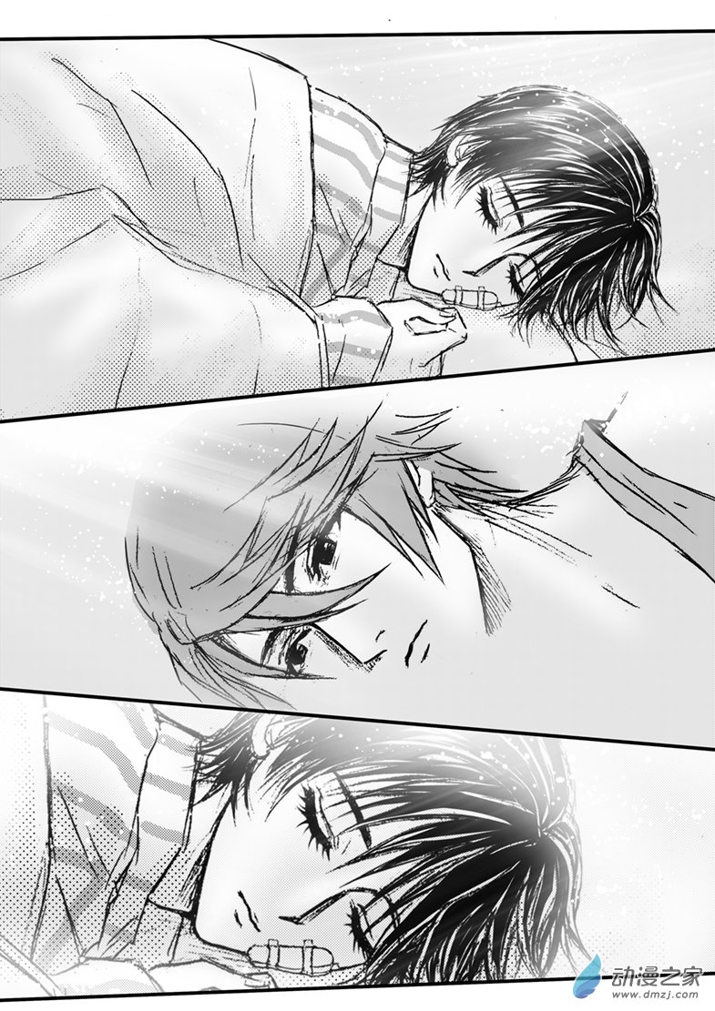 第40话 明媚的早上-第44话