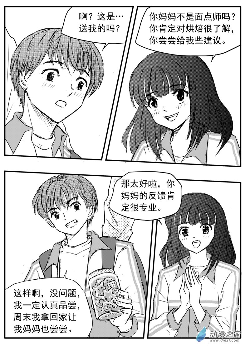 第42话 深夜恶灵来袭-第46话