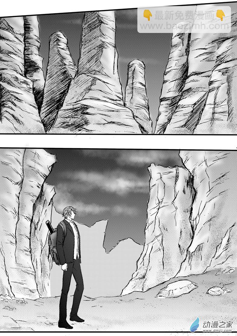 第42话 深夜恶灵来袭-第46话