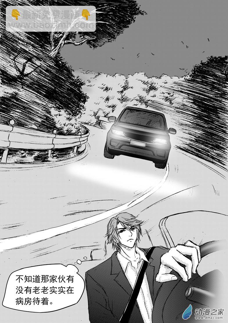 第42话 深夜恶灵来袭-第46话