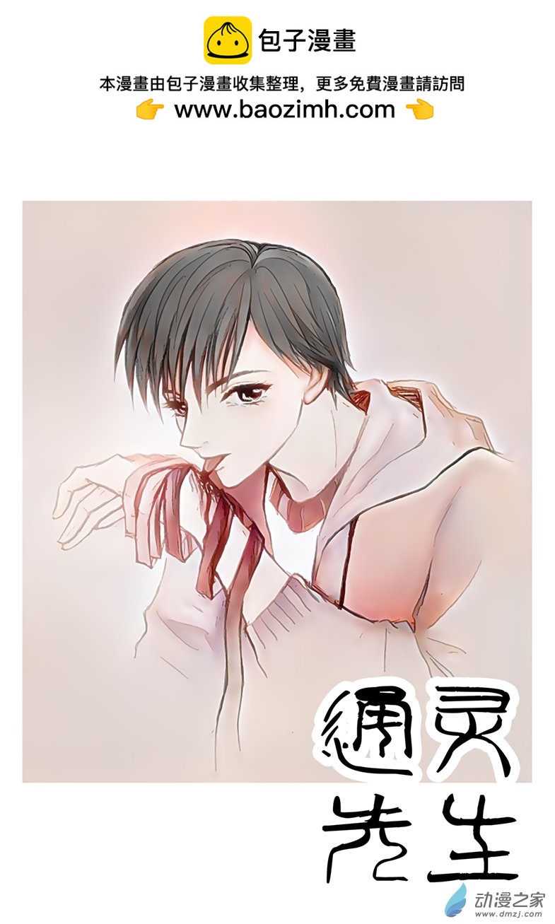 第42话 深夜恶灵来袭-第46话