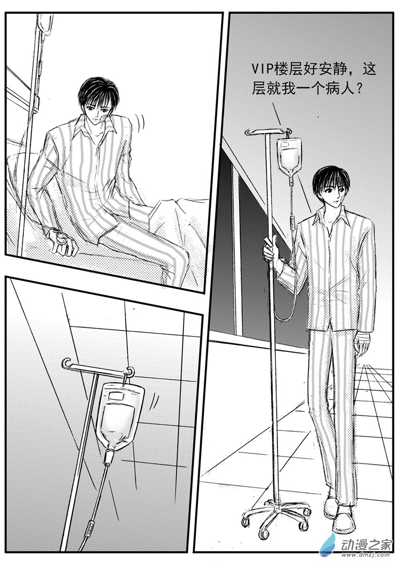 第42话 深夜恶灵来袭-第46话