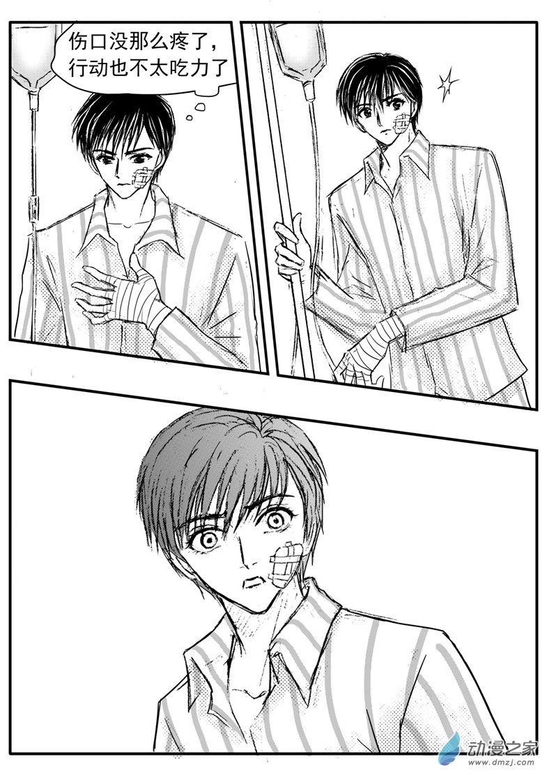 第42话 深夜恶灵来袭-第46话