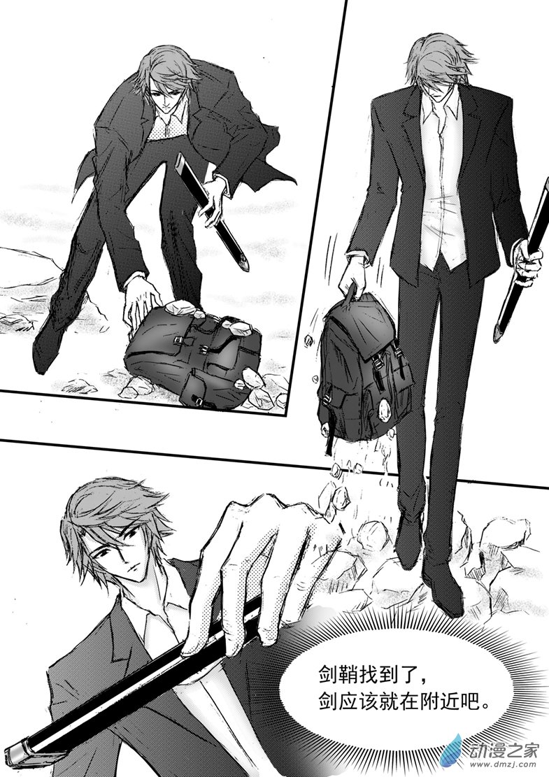 第42话 深夜恶灵来袭-第46话