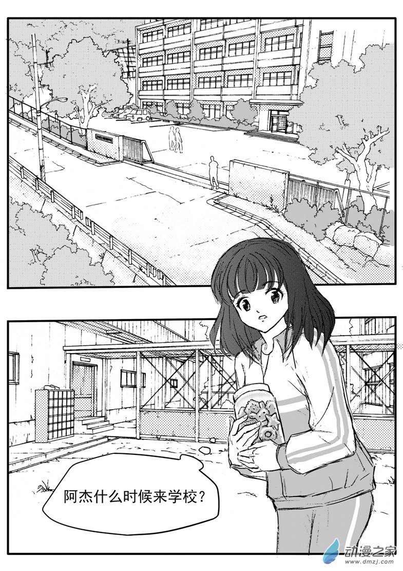 第42话 深夜恶灵来袭-第46话