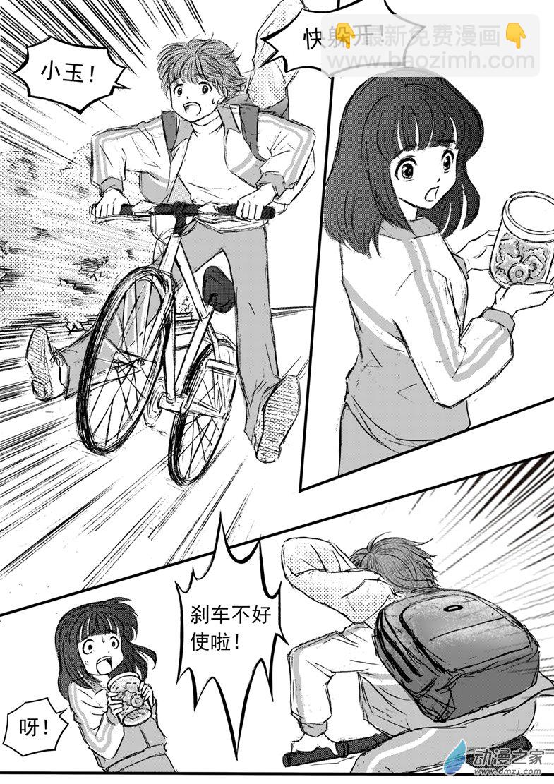 第42话 深夜恶灵来袭-第46话