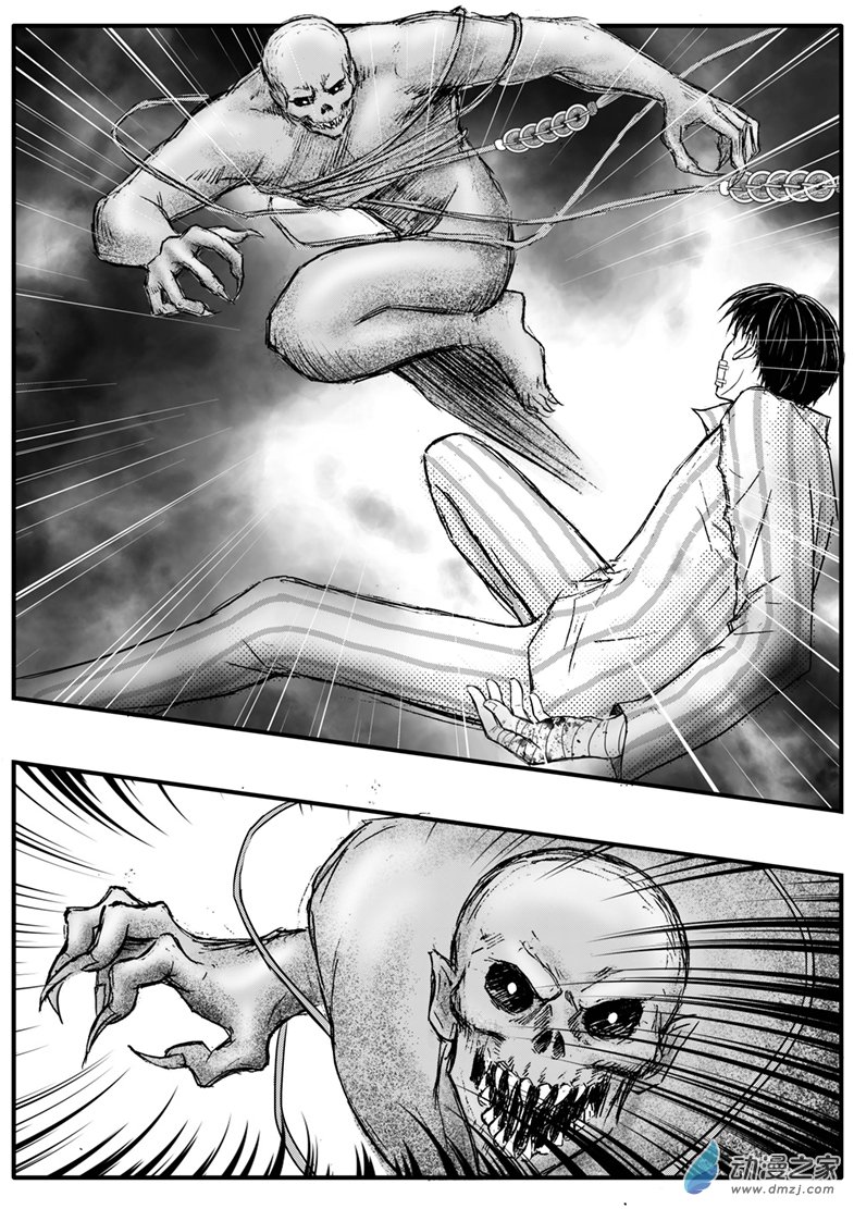 第44话 恶灵挣脱-第48话