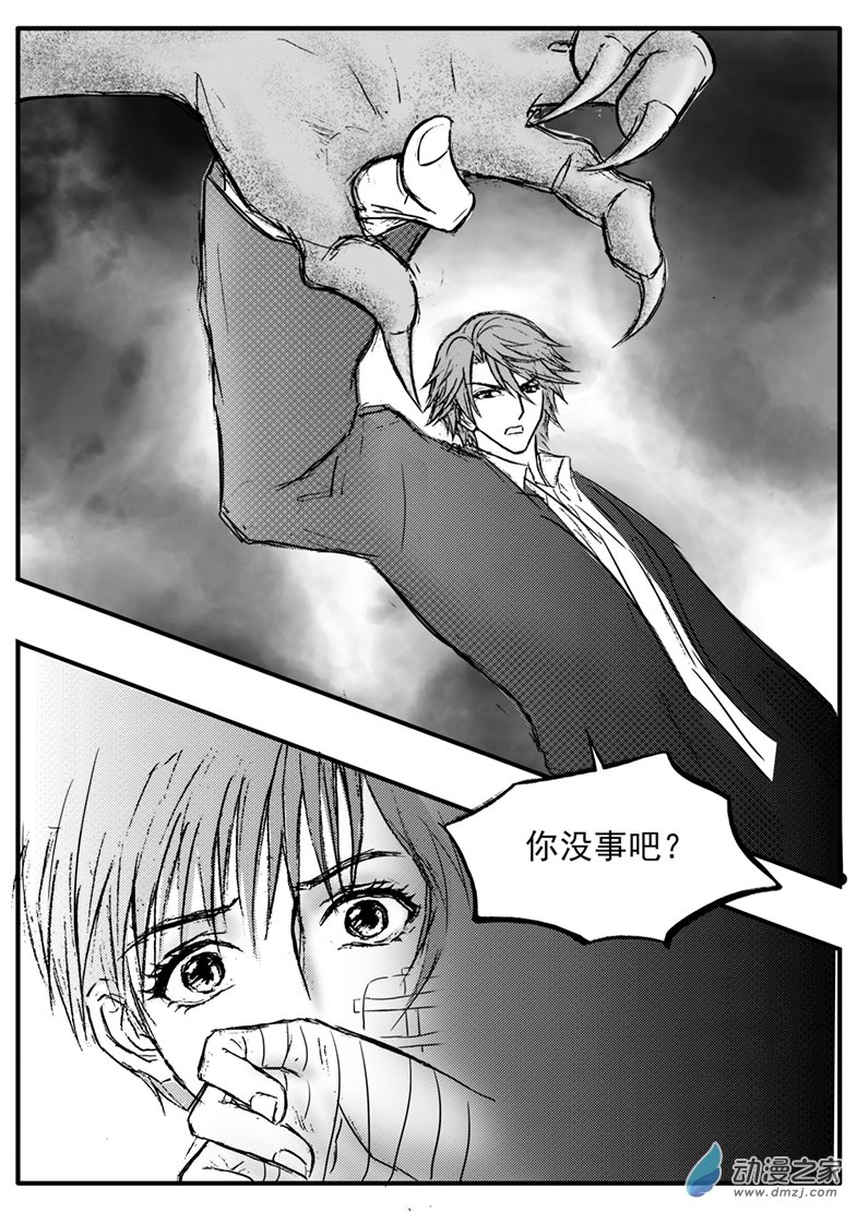 第44话 恶灵挣脱-第48话