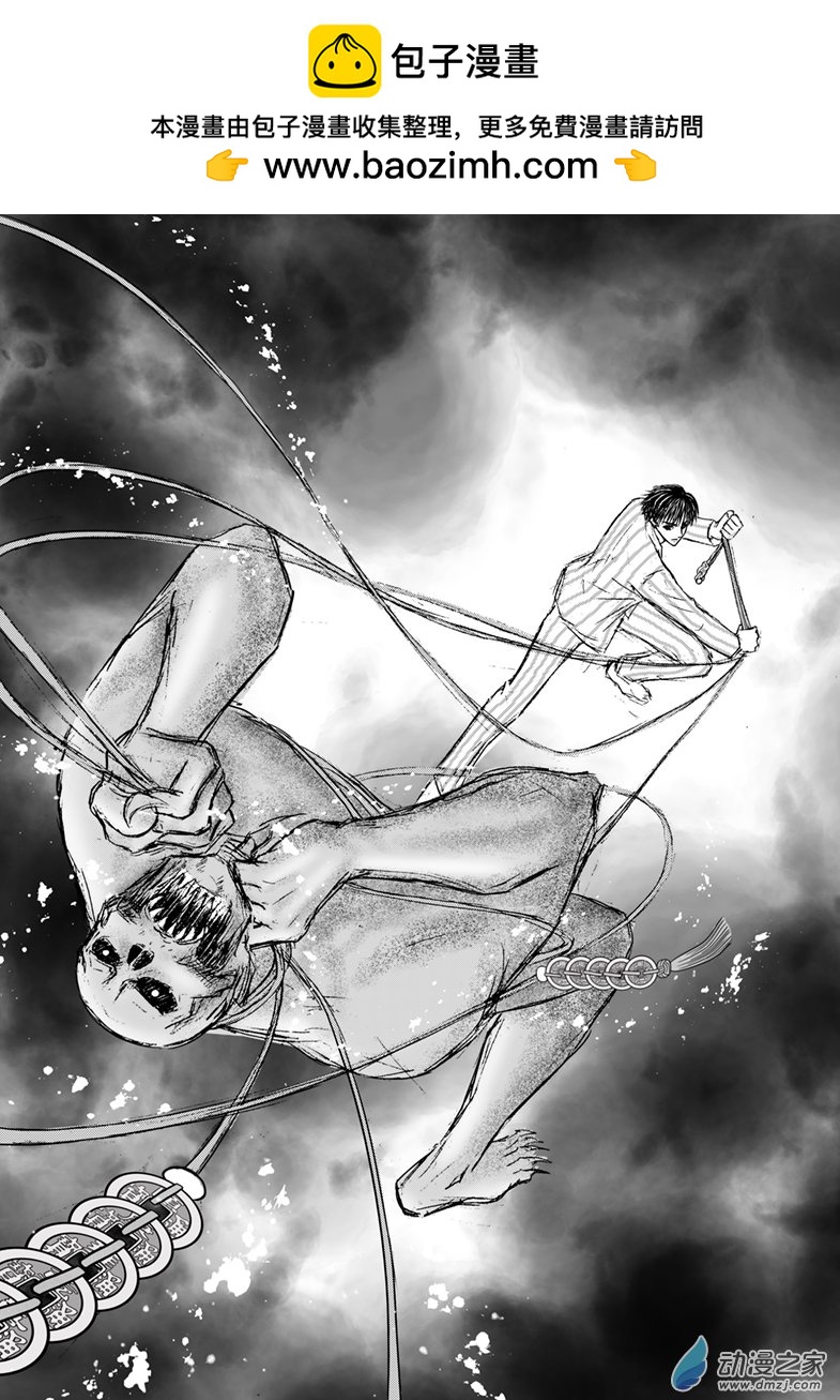 第44话 恶灵挣脱-第48话