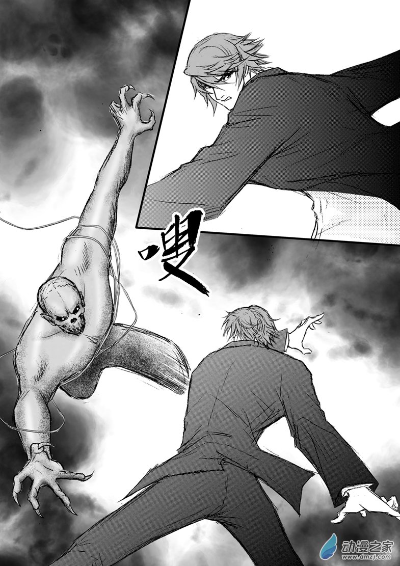 第46话 凡人与恶鬼的对决-第50话