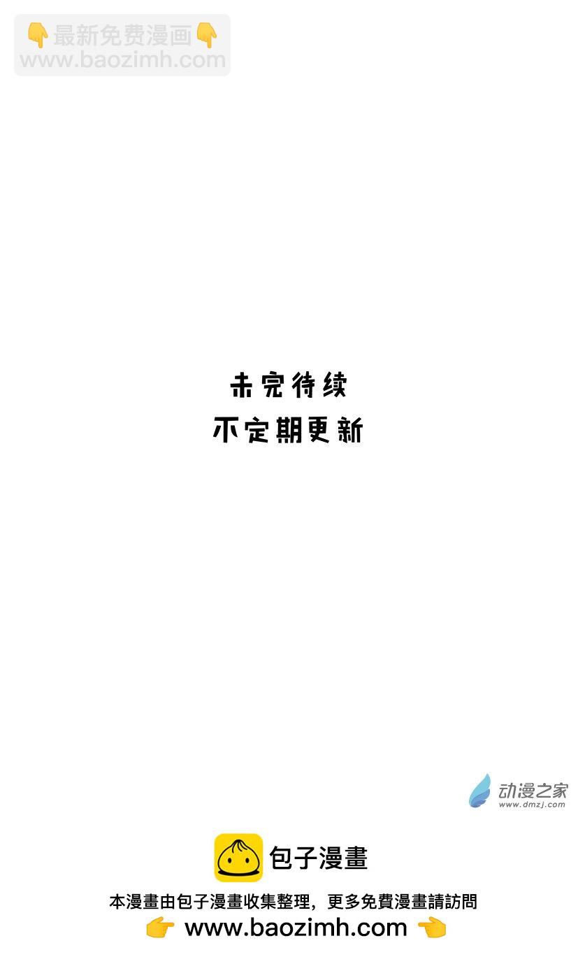 第46话 凡人与恶鬼的对决-第50话