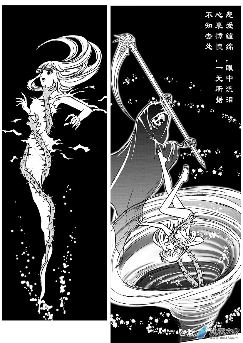 第06话 校花之死-第6话