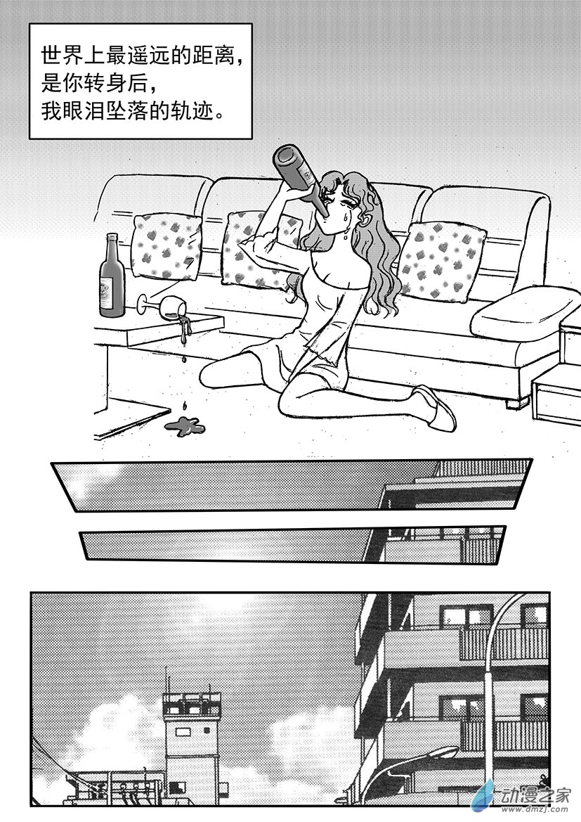 第06话 校花之死-第6话