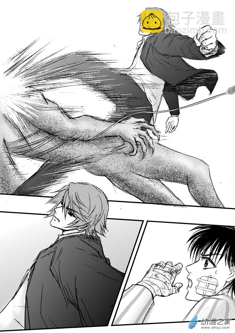 第48话 男二有危险-第52话