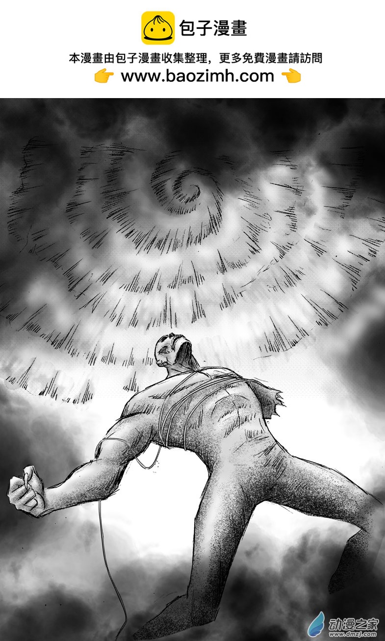 第48话 男二有危险-第52话