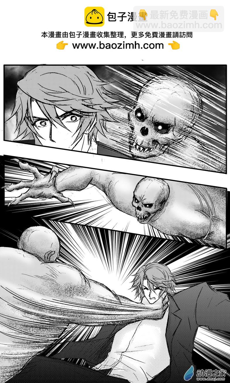 第48话 男二有危险-第52话