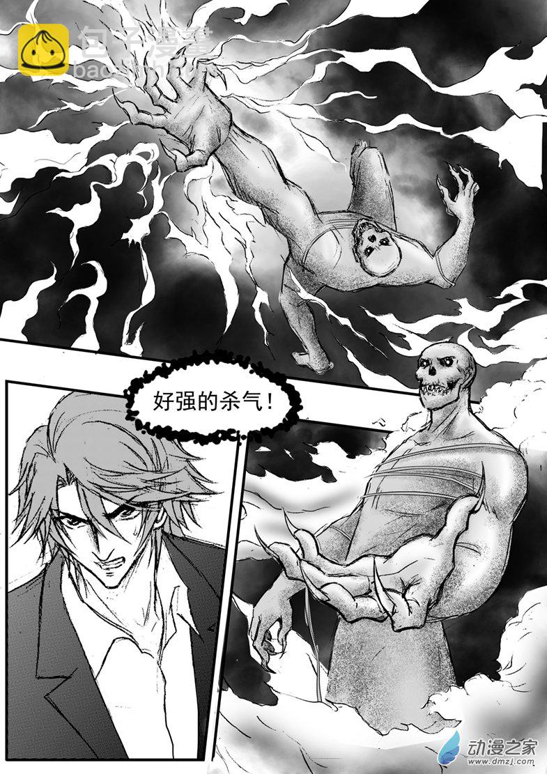 第48话 男二有危险-第52话