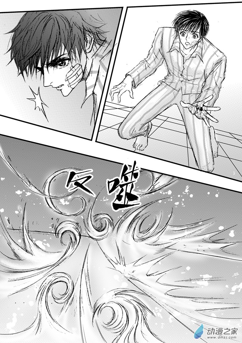 第50话 鬼之破灭与反噬-第54话