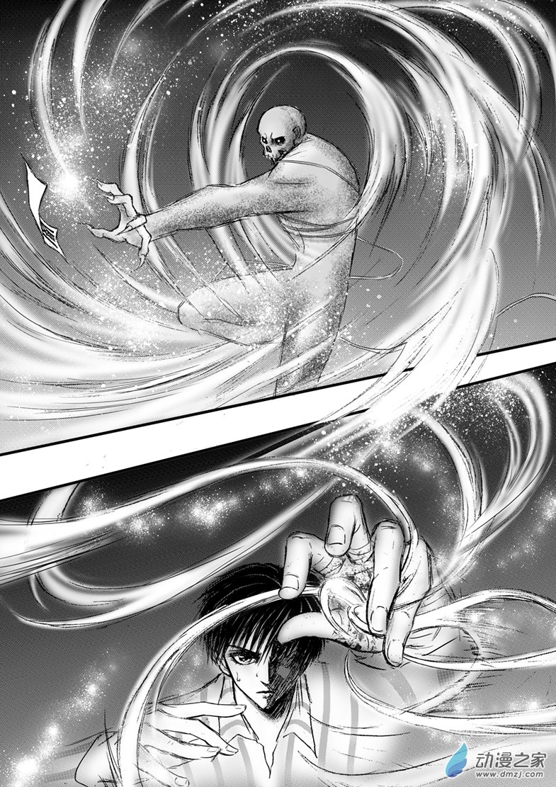 第50话 鬼之破灭与反噬-第54话