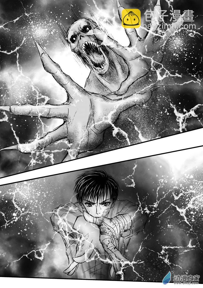 第50话 鬼之破灭与反噬-第54话